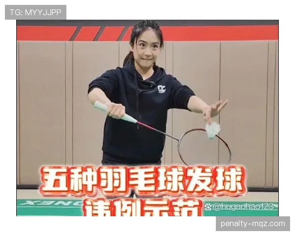 发球五秒违例是什么?新手必知的发球规则解析