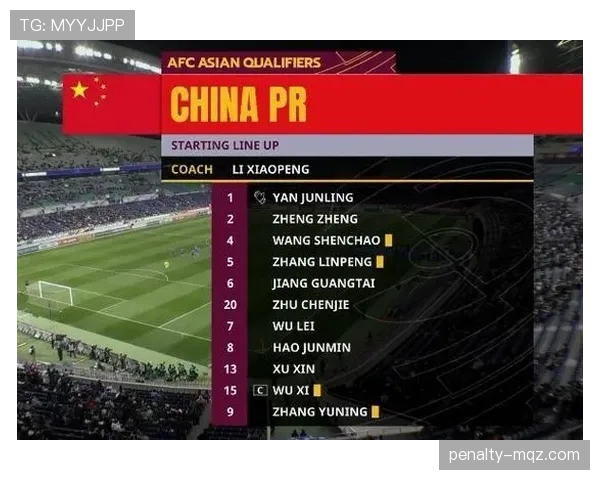 禁赛规则：黄牌累计与自动停赛条件解析