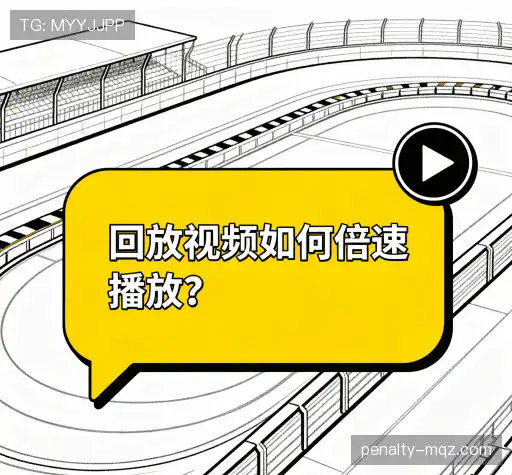 问题攻略